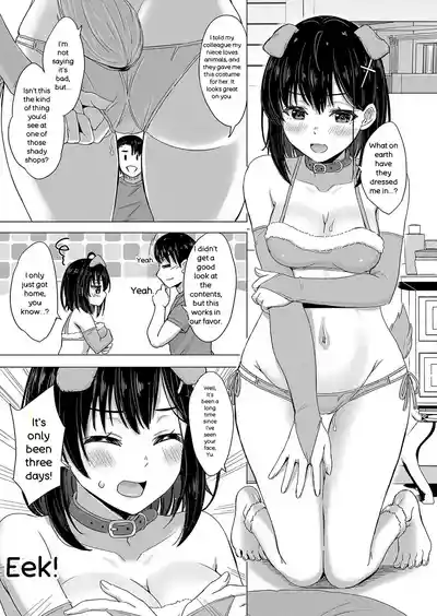 Iyarashii Kono Ko-tachi wa Tsukaretai. - Page 128
