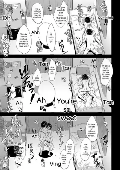 Iyarashii Kono Ko-tachi wa Tsukaretai. - Page 136