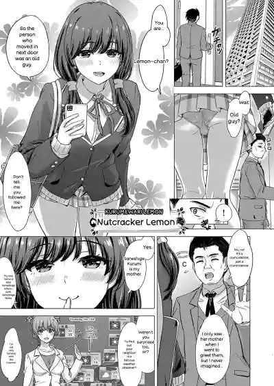 Iyarashii Kono Ko-tachi wa Tsukaretai. - Page 142