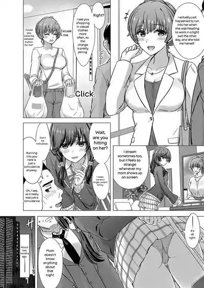 Iyarashii Kono Ko-tachi wa Tsukaretai. - Page 143