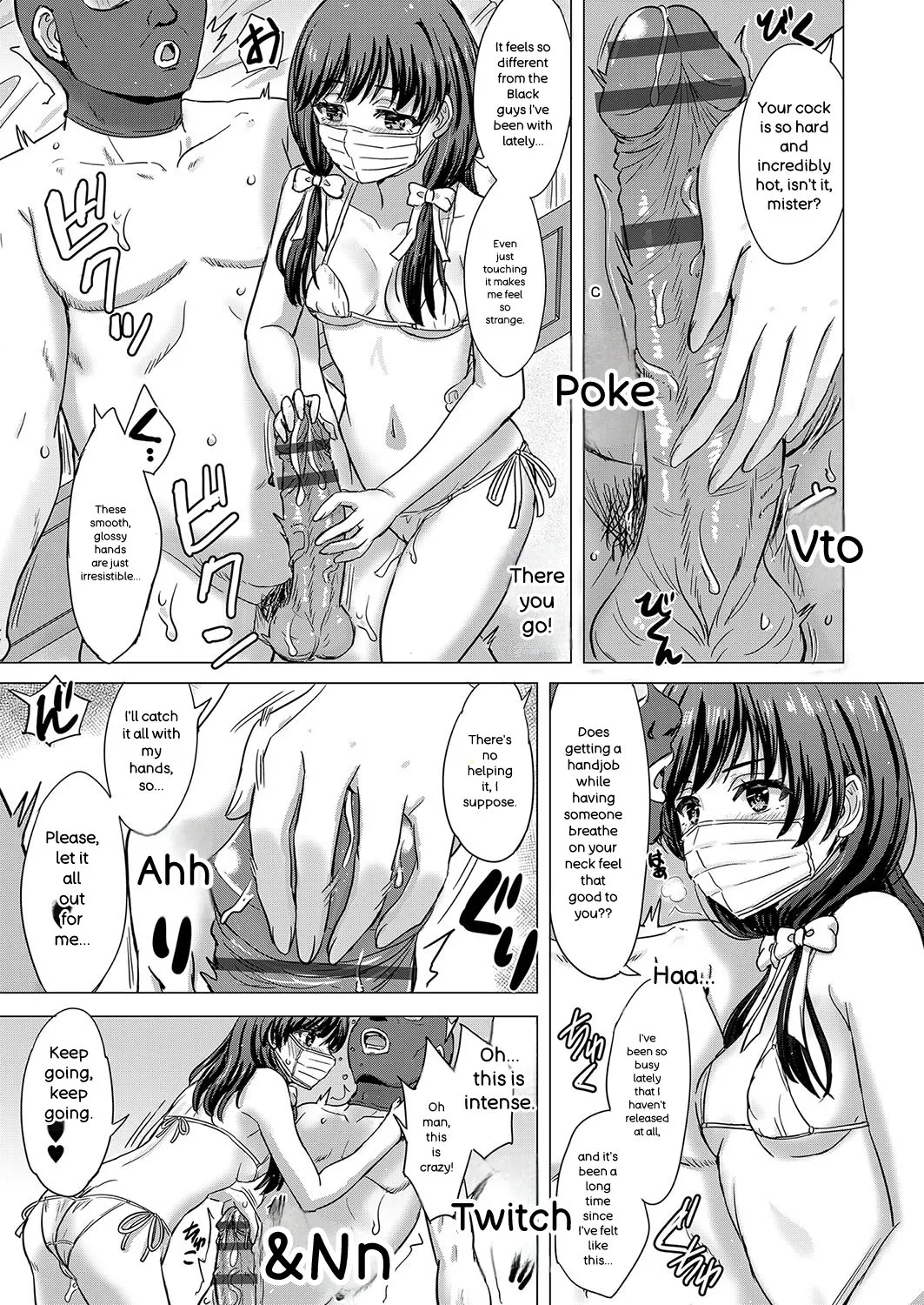 Iyarashii Kono Ko-tachi wa Tsukaretai. - Page 154