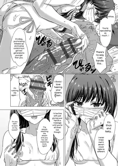 Iyarashii Kono Ko-tachi wa Tsukaretai. - Page 155