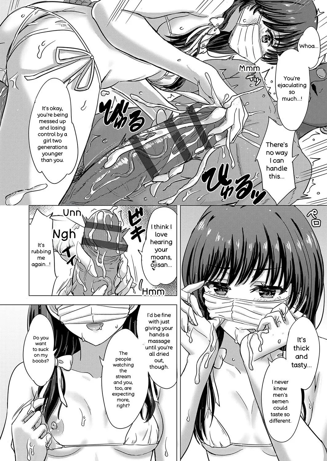 Iyarashii Kono Ko-tachi wa Tsukaretai. - Page 155