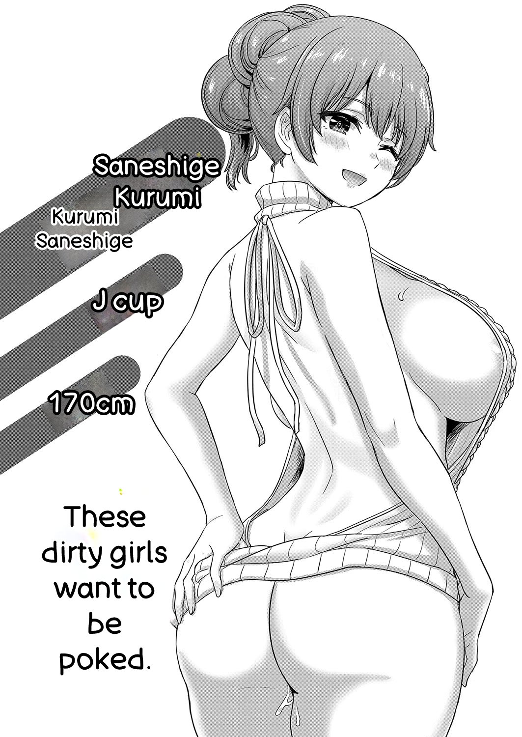 Iyarashii Kono Ko-tachi wa Tsukaretai. - Page 171