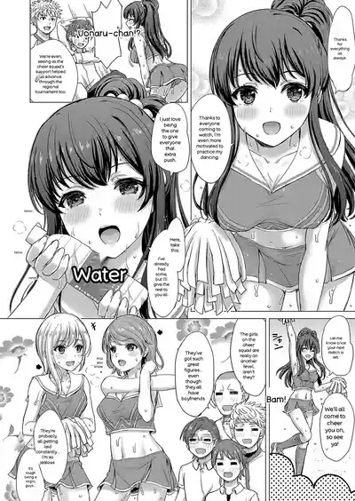 Iyarashii Kono Ko-tachi wa Tsukaretai. - Page 173