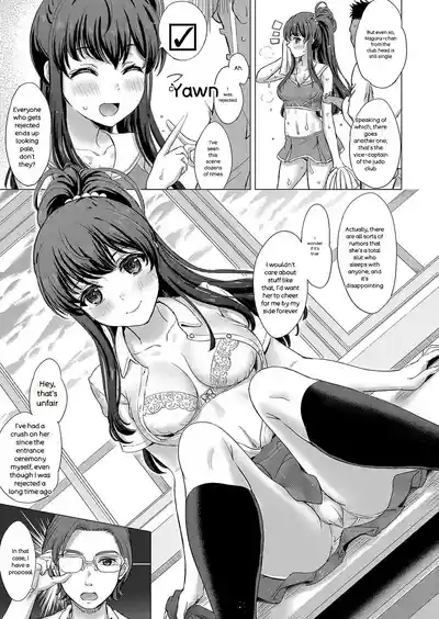 Iyarashii Kono Ko-tachi wa Tsukaretai. - Page 174