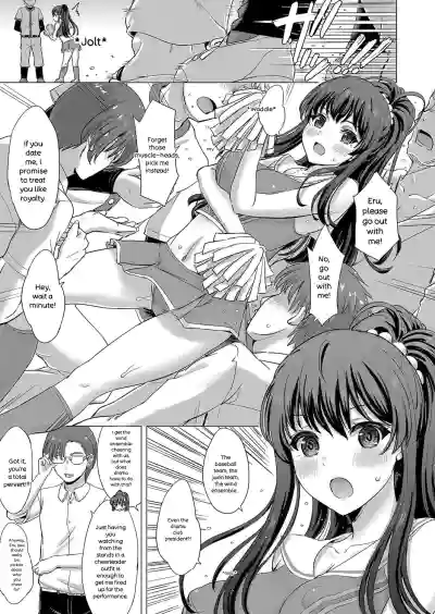 Iyarashii Kono Ko-tachi wa Tsukaretai. - Page 176