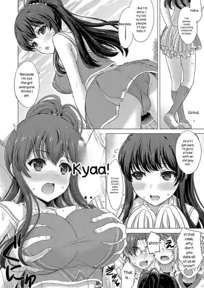 Iyarashii Kono Ko-tachi wa Tsukaretai. - Page 177
