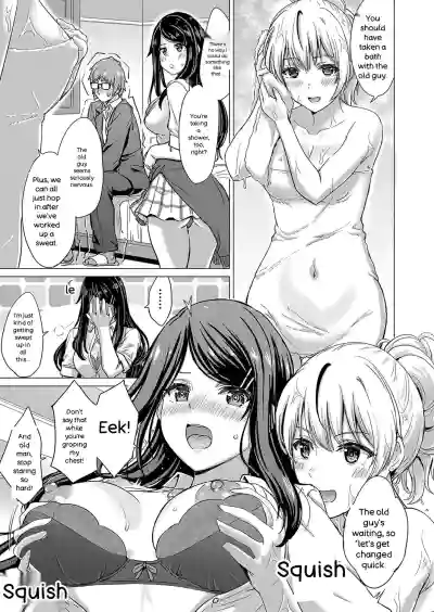 Iyarashii Kono Ko-tachi wa Tsukaretai. - Page 18