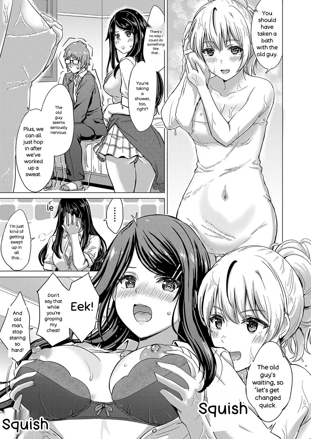 Iyarashii Kono Ko-tachi wa Tsukaretai. - Page 18