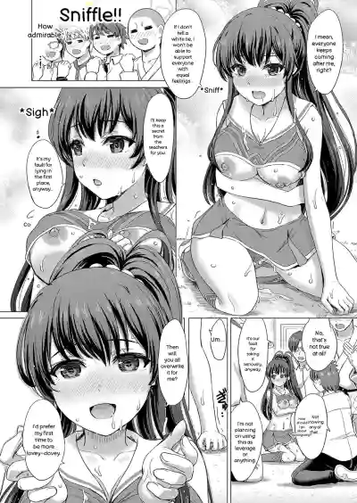 Iyarashii Kono Ko-tachi wa Tsukaretai. - Page 185