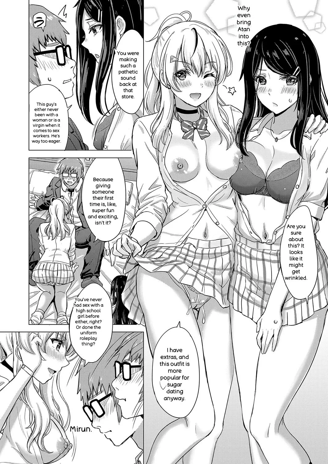 Iyarashii Kono Ko-tachi wa Tsukaretai. - Page 19