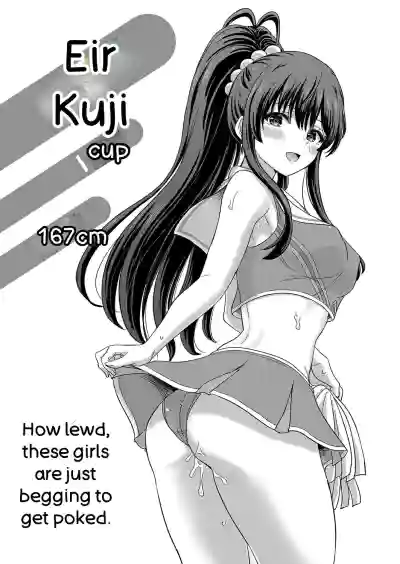 Iyarashii Kono Ko-tachi wa Tsukaretai. - Page 196