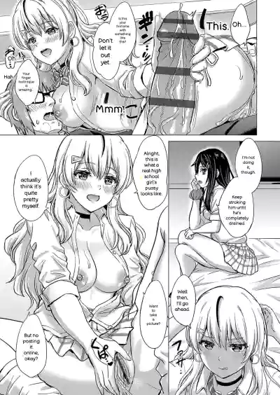 Iyarashii Kono Ko-tachi wa Tsukaretai. - Page 20