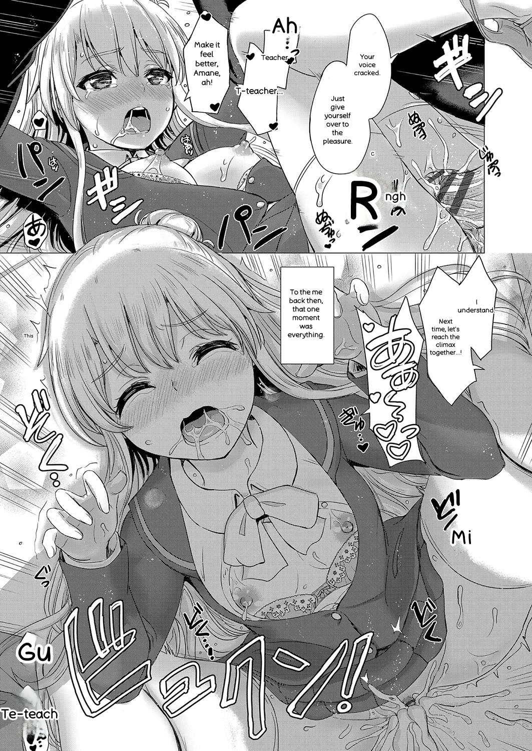 Iyarashii Kono Ko-tachi wa Tsukaretai. - Page 200