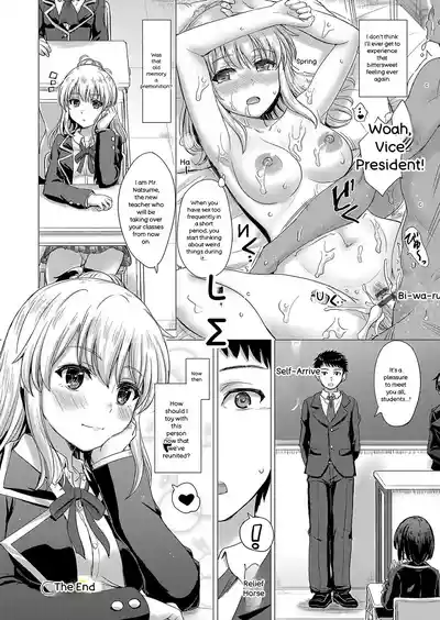 Iyarashii Kono Ko-tachi wa Tsukaretai. - Page 201