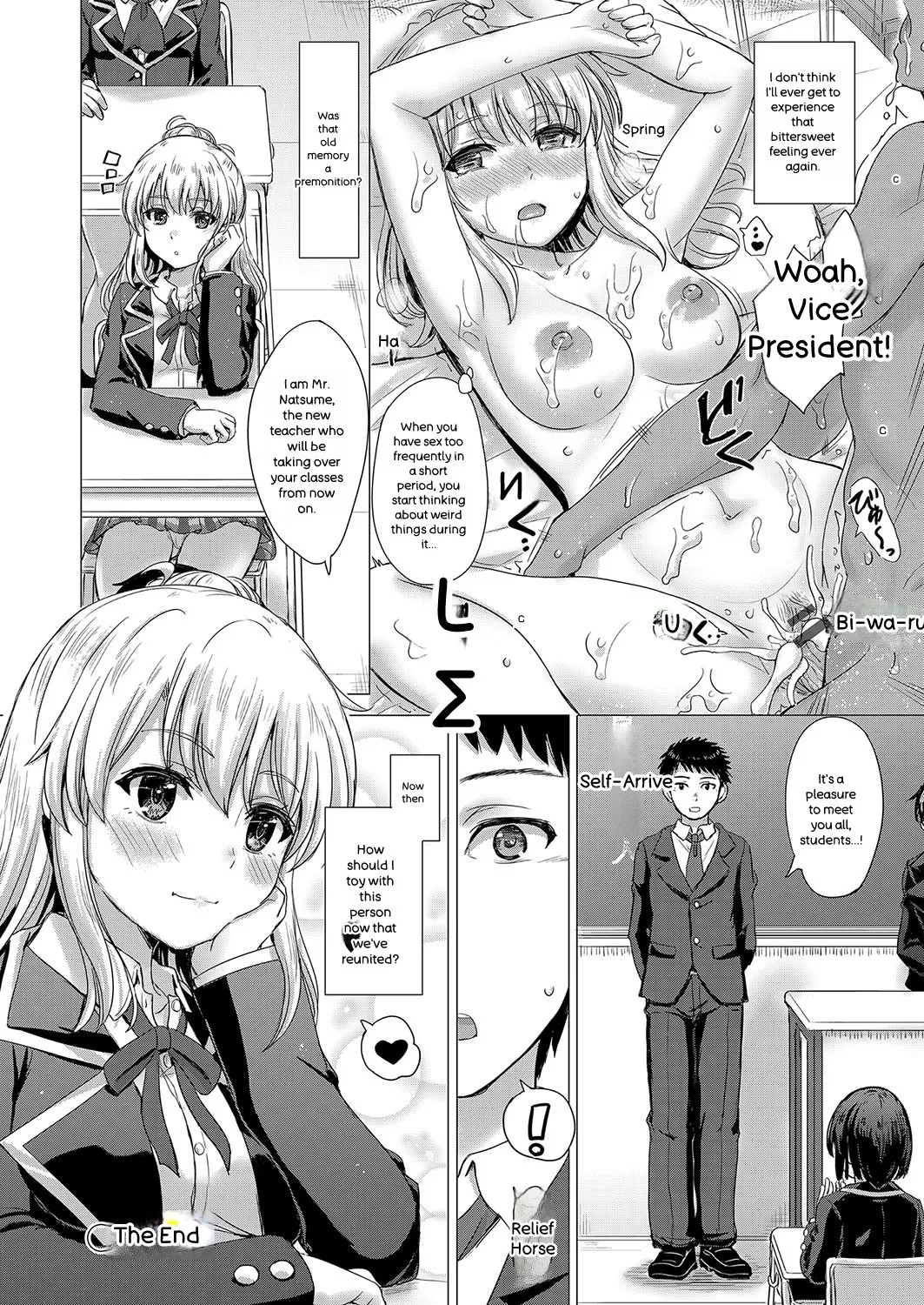 Iyarashii Kono Ko-tachi wa Tsukaretai. - Page 201