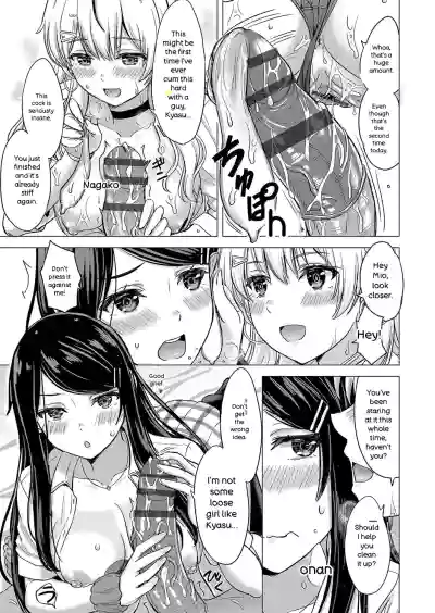 Iyarashii Kono Ko-tachi wa Tsukaretai. - Page 26
