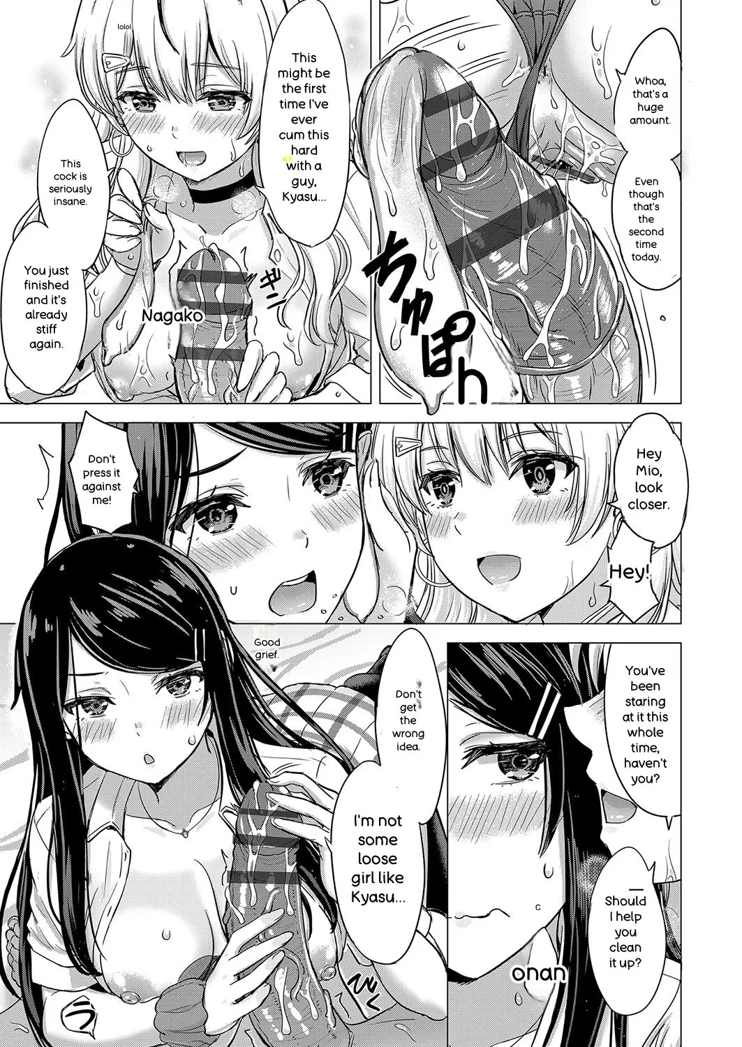 Iyarashii Kono Ko-tachi wa Tsukaretai. - Page 26