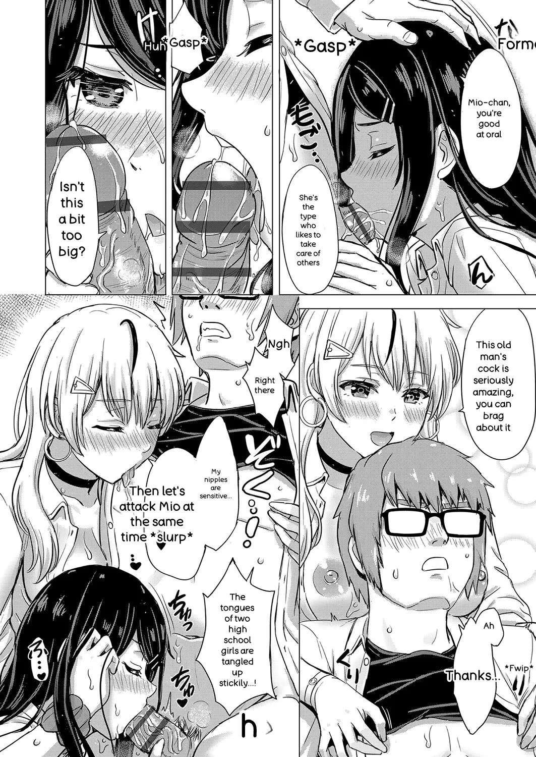 Iyarashii Kono Ko-tachi wa Tsukaretai. - Page 27