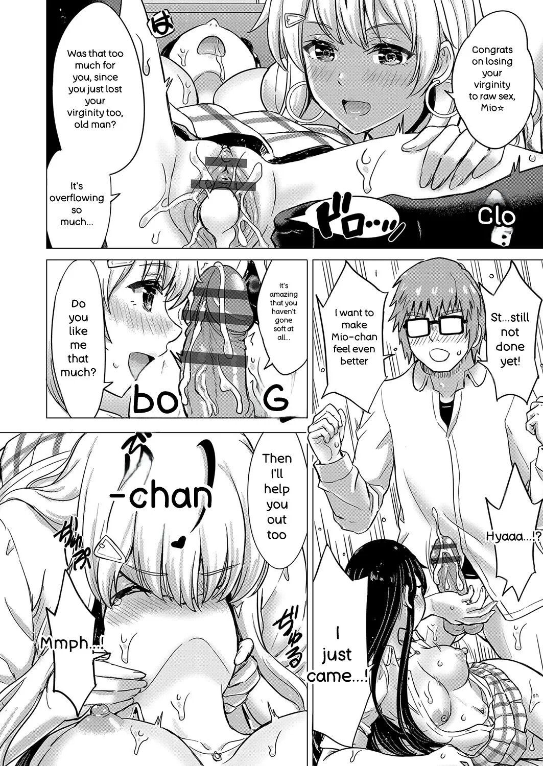 Iyarashii Kono Ko-tachi wa Tsukaretai. - Page 39