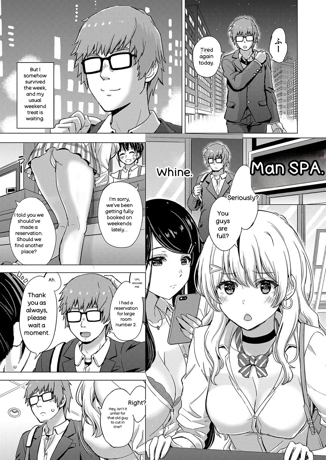 Iyarashii Kono Ko-tachi wa Tsukaretai. - Page 4