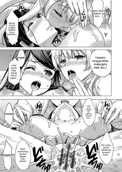 Iyarashii Kono Ko-tachi wa Tsukaretai. - Page 40