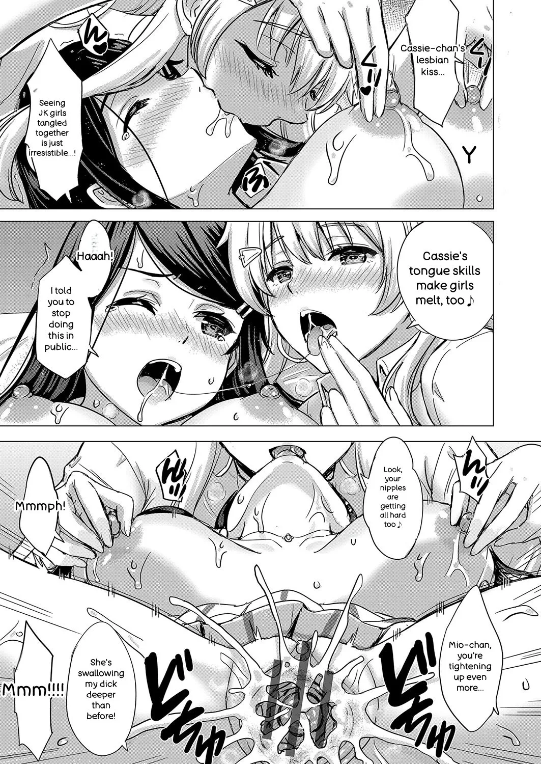 Iyarashii Kono Ko-tachi wa Tsukaretai. - Page 40
