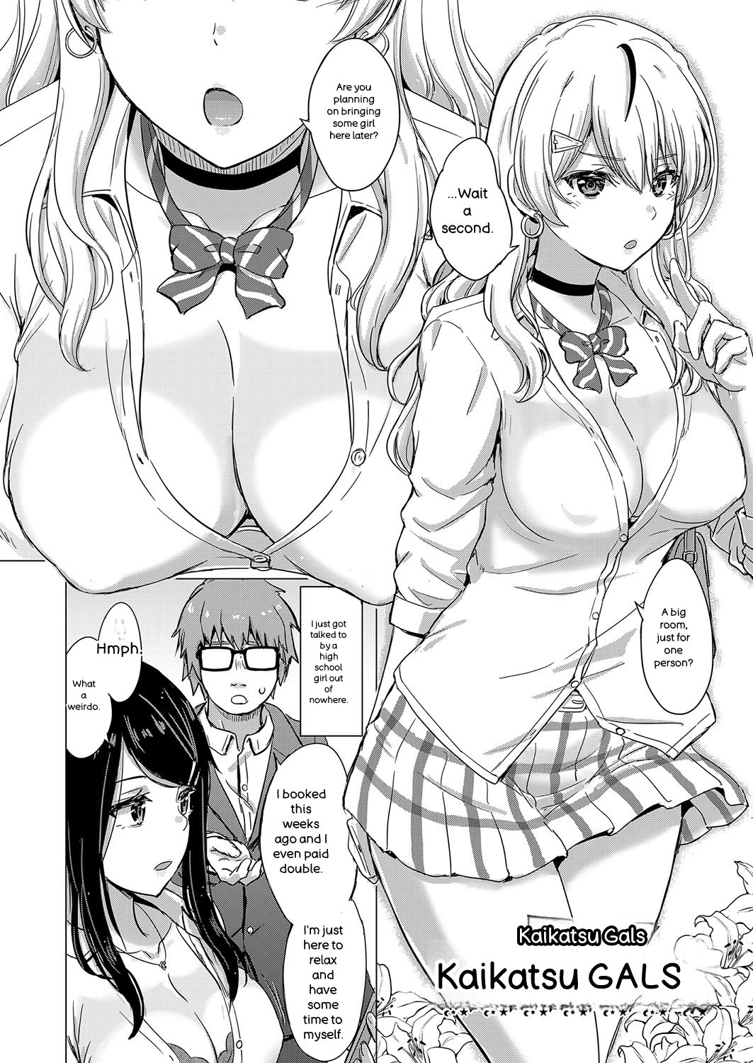 Iyarashii Kono Ko-tachi wa Tsukaretai. - Page 5