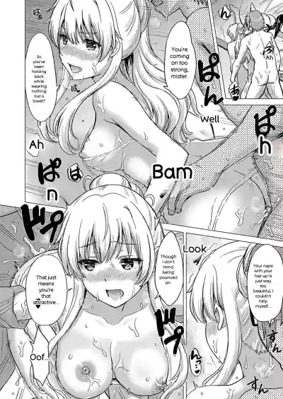 Iyarashii Kono Ko-tachi wa Tsukaretai. - Page 51