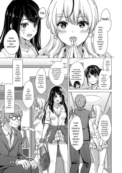 Iyarashii Kono Ko-tachi wa Tsukaretai. - Page 6