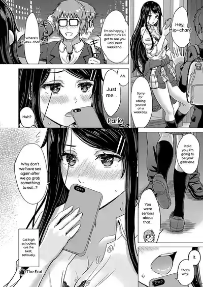 Iyarashii Kono Ko-tachi wa Tsukaretai. - Page 61
