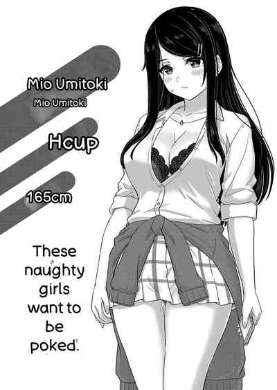 Iyarashii Kono Ko-tachi wa Tsukaretai. - Page 63