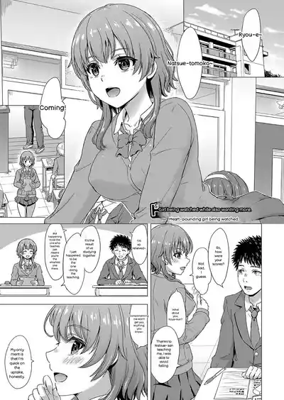 Iyarashii Kono Ko-tachi wa Tsukaretai. - Page 64