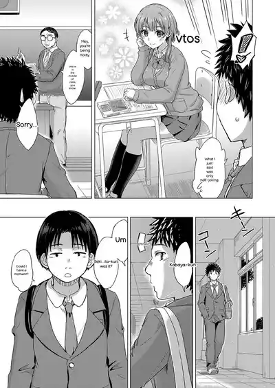 Iyarashii Kono Ko-tachi wa Tsukaretai. - Page 66