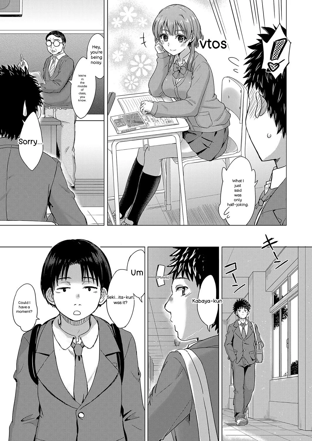 Iyarashii Kono Ko-tachi wa Tsukaretai. - Page 66