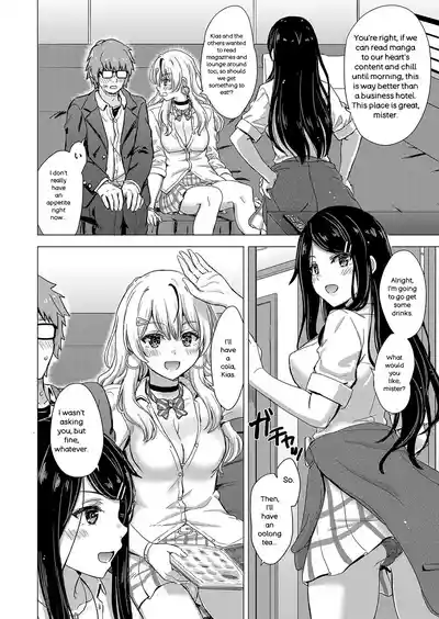 Iyarashii Kono Ko-tachi wa Tsukaretai. - Page 7
