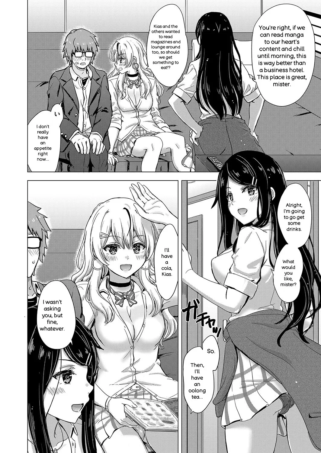 Iyarashii Kono Ko-tachi wa Tsukaretai. - Page 7