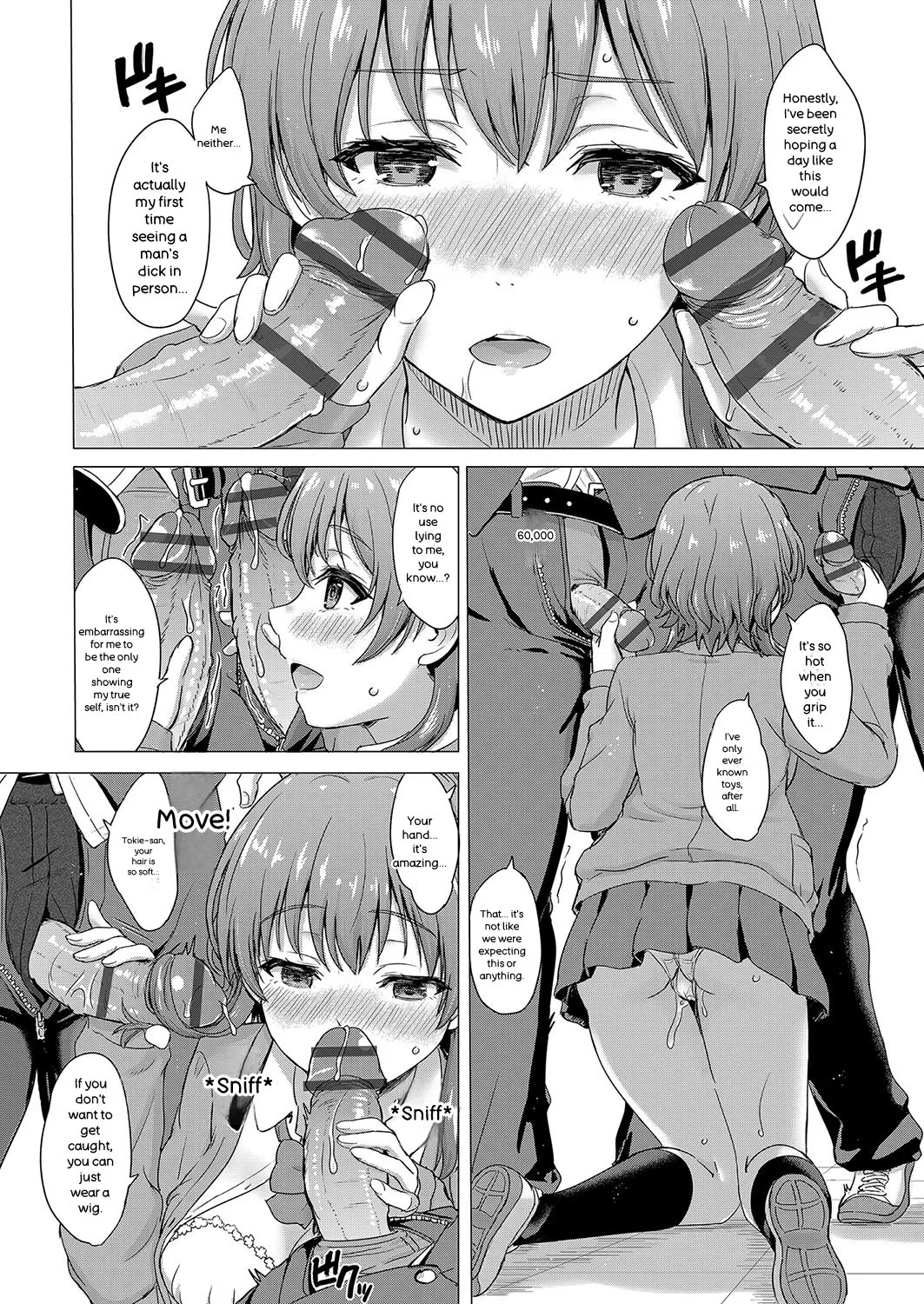 Iyarashii Kono Ko-tachi wa Tsukaretai. - Page 73