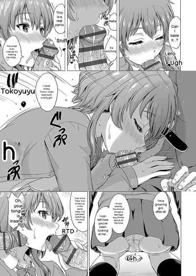 Iyarashii Kono Ko-tachi wa Tsukaretai. - Page 74