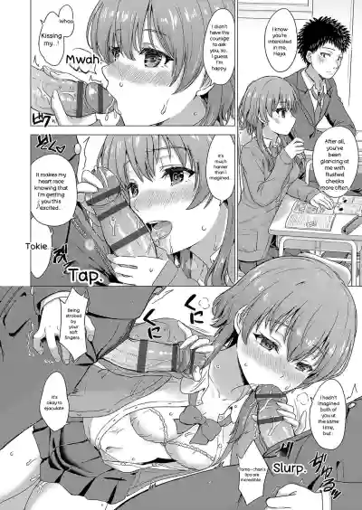 Iyarashii Kono Ko-tachi wa Tsukaretai. - Page 75