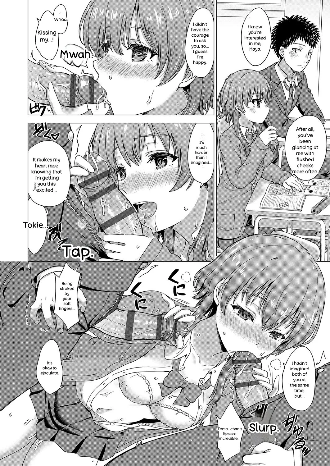 Iyarashii Kono Ko-tachi wa Tsukaretai. - Page 75