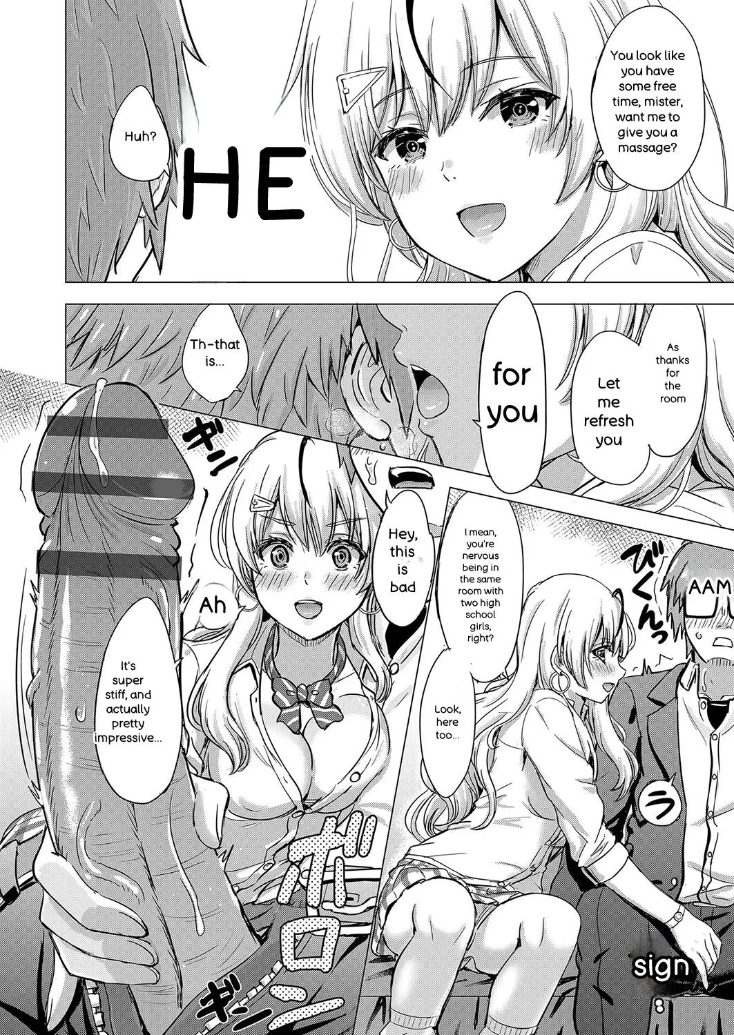 Iyarashii Kono Ko-tachi wa Tsukaretai. - Page 9