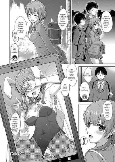 Iyarashii Kono Ko-tachi wa Tsukaretai. - Page 91
