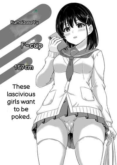 Iyarashii Kono Ko-tachi wa Tsukaretai. - Page 93