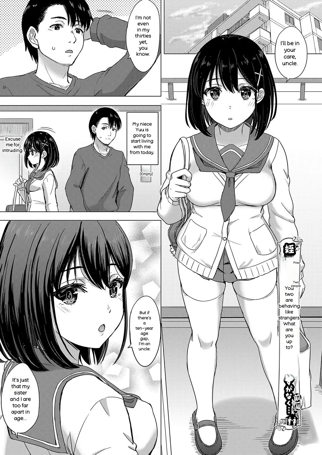 Iyarashii Kono Ko-tachi wa Tsukaretai. - Page 94