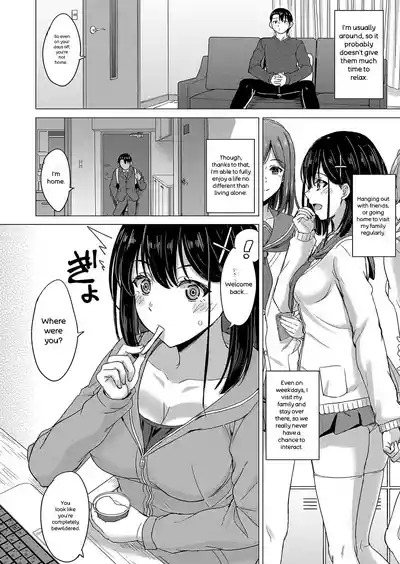 Iyarashii Kono Ko-tachi wa Tsukaretai. - Page 99