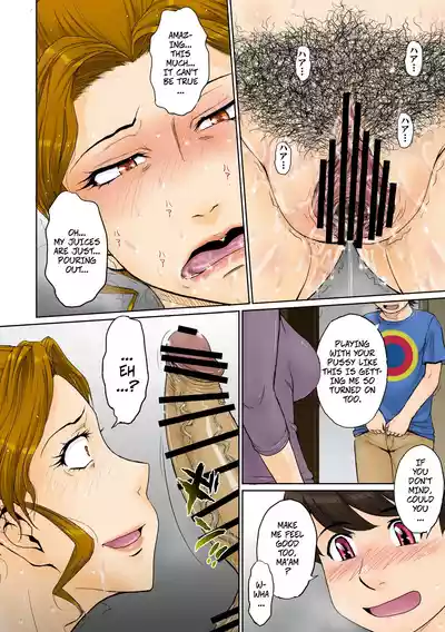 A Certian MILF Loving Man's Love Affair File 01 -- Toaru Jukujo Zuki Danshi no Love Hame Koukanroku File 01 - Page 15
