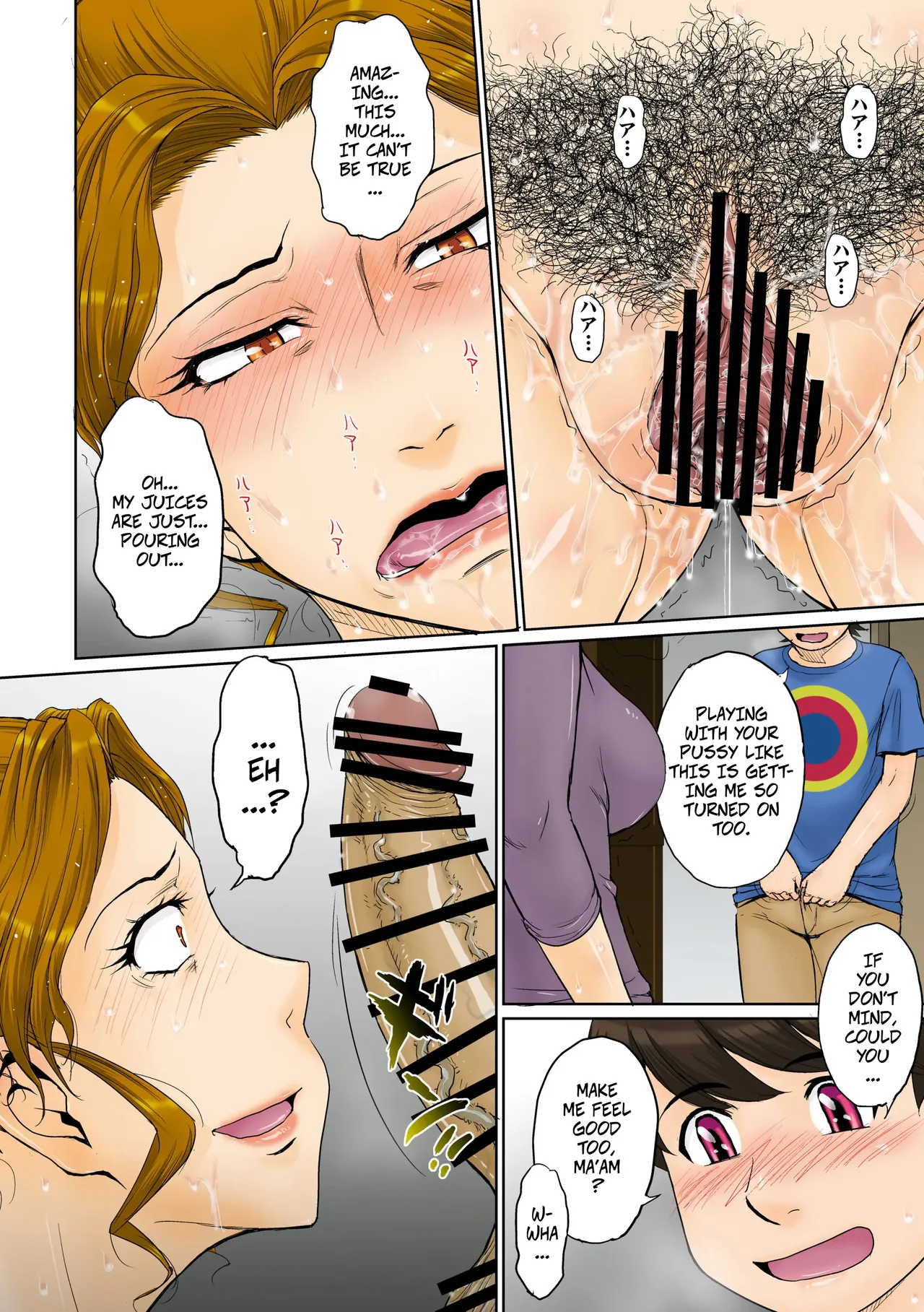 A Certian MILF Loving Man's Love Affair File 01 -- Toaru Jukujo Zuki Danshi no Love Hame Koukanroku File 01 - Page 15