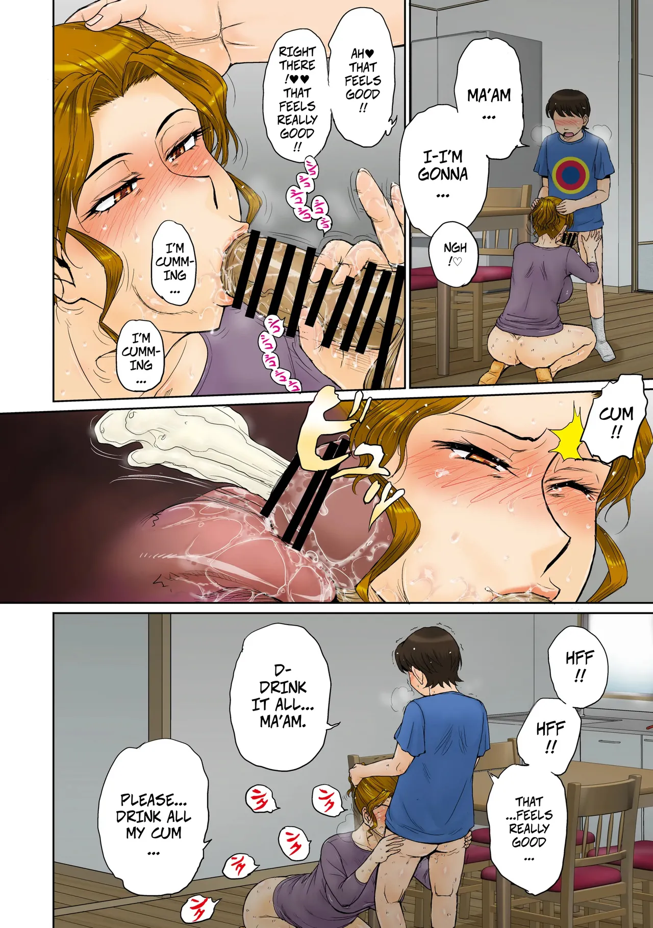 A Certian MILF Loving Man's Love Affair File 01 -- Toaru Jukujo Zuki Danshi no Love Hame Koukanroku File 01 - Page 17